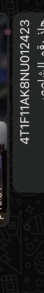 تۆیۆتا کامری